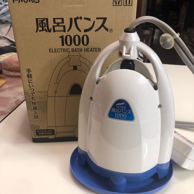 スーパー風呂バンス1000 - その他