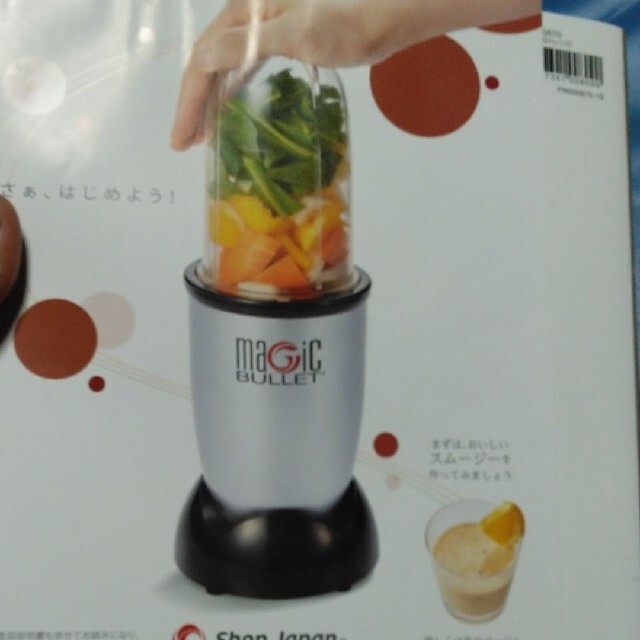 スーパーセール】 HOMEASYミキサーボトル 570ml HOMEASY ミキサー ボトル2つ付き(400ml 570ml)