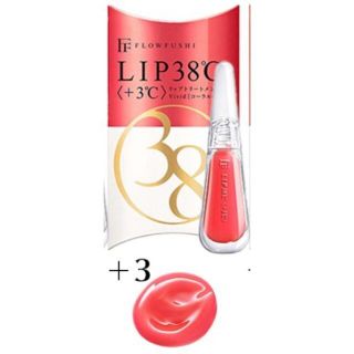 フローフシ(FLOWFUSHI)のフローフシ LIP38℃ リップトリートメント ＋3℃(リップグロス)