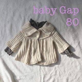 ベビーギャップ(babyGAP)のbaby Gap ボレロ カーディガン ニット 80 12-18months 白(カーディガン/ボレロ)