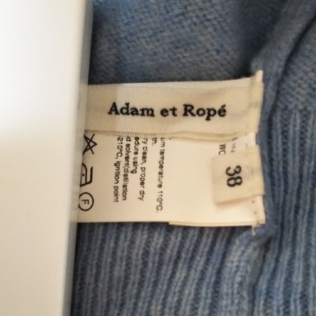 Adam et Rope'(アダムエロぺ)のお値下げ【ポッケ付き】Adam et Ropeアダムエロペ  ふわふわニット レディースのトップス(ニット/セーター)の商品写真