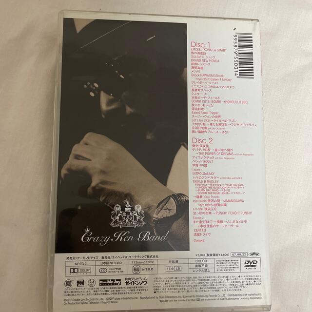 GALAXY　TOUR　2K6　神奈川県民大ホール DVD エンタメ/ホビーのDVD/ブルーレイ(ミュージック)の商品写真