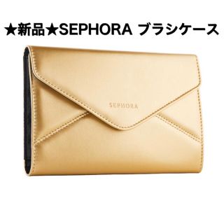 Sephora - ★新品未使用★限定　セフォラ　SEPHORA  メイクブラシケース　ゴールド