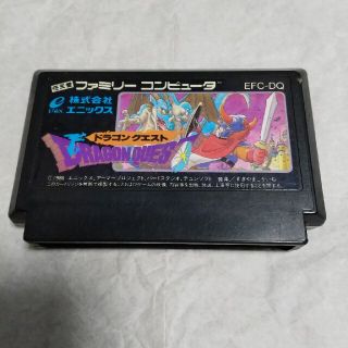 ファミリーコンピュータ(ファミリーコンピュータ)のドラゴンクエスト(家庭用ゲームソフト)