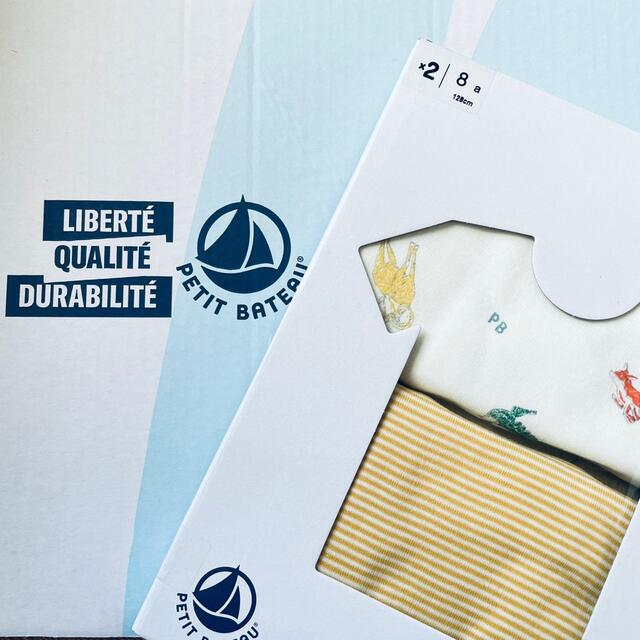 PETIT BATEAU(プチバトー)の新品未使用　プチバトー　8a 半袖肌着2枚組　動物・黄色ミラレ キッズ/ベビー/マタニティのキッズ服男の子用(90cm~)(下着)の商品写真