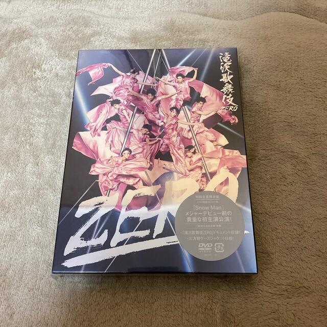 滝沢歌舞伎ZERO（初回生産限定盤） DVD