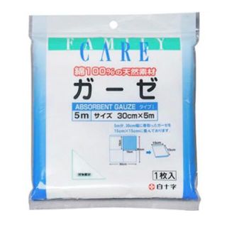 新品未開封品♡白十字ガーゼ 5m 着付け5メートル♡マスク裏当て30cm×5m(その他)