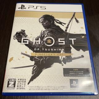 PlayStation - Ghost of Tsushima Director's Cut PS5