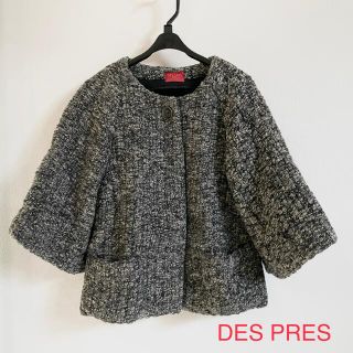 DES PRES デプレ　ループニットワイドスリーブノーカラーコート1