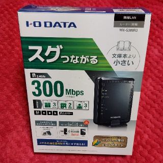 アイオーデータ(IODATA)のI・O DATA 無線LANルーター WN-G300R3(PC周辺機器)