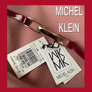 MICHEL KLEIN - 新品♡ MICHEL KLEIN♡エナメルベルト　　　4,500円＋税