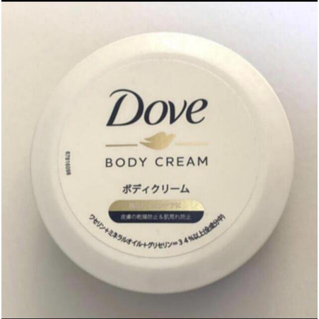 Unilever(ユニリーバ)のダヴ ボディークリーム 75ml 新品  コスメ/美容のボディケア(ボディクリーム)の商品写真