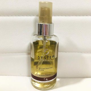 ウエラ(WELLA)のSYSTEM リュクス オイル　ウェラ(オイル/美容液)