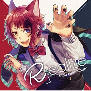 【本日限定価格】莉犬 Realize(ボーカロイド)