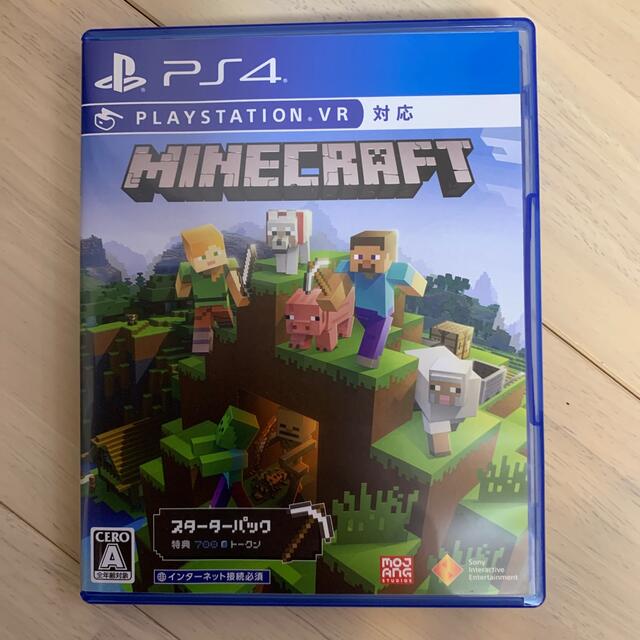 Minecraft Starter Collection PS4 4OSKWwlQ3k, エンタメ/ホビー - aayushienterprises.com Minecraft Starter Collection PS4 4OSKWwlQ3k, エンタメ/ホビー - aayushienterprises.com
