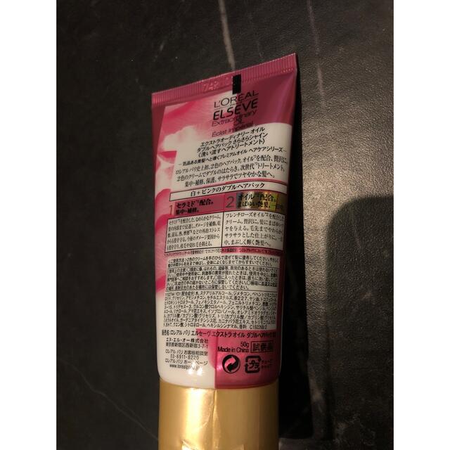 L'Oreal Paris(ロレアルパリ)のロレアル パリ エクストラオーディナリー オイル ダブルヘアパック さらさらシ… コスメ/美容のヘアケア/スタイリング(トリートメント)の商品写真