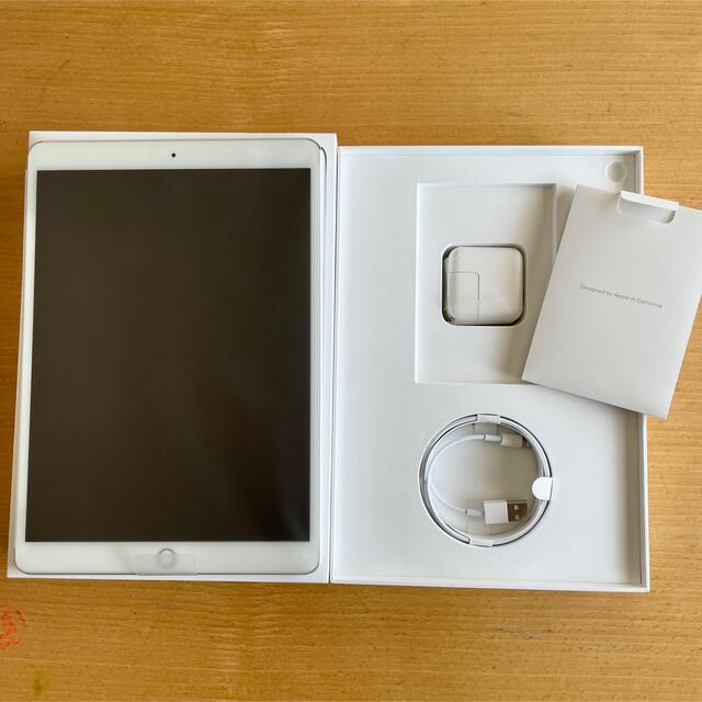 iPad Pro 10.5inch 64GB Wi-Fi Silver - hotelsanleonino.com