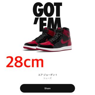 ナイキ(NIKE)のエアジョーダン1 Patent Bred(スニーカー)