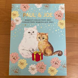 ポールアンドジョー(PAUL & JOE)のポール&ジョー　メイクアップ　コレクション2021 空箱(その他)