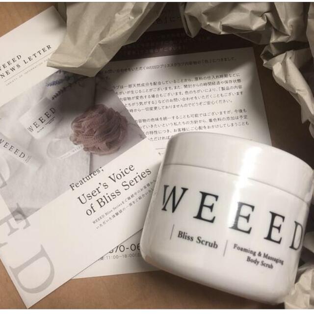 weeed weed スクラブ　新品未使用　未開封　届いたばかりです