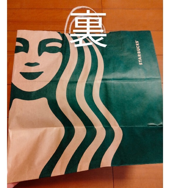 Starbucks Coffee(スターバックスコーヒー)のスタバ　ショッパー　大4枚　　小2枚　大きいサイズ　紙袋　ショップ袋 レディースのバッグ(ショップ袋)の商品写真