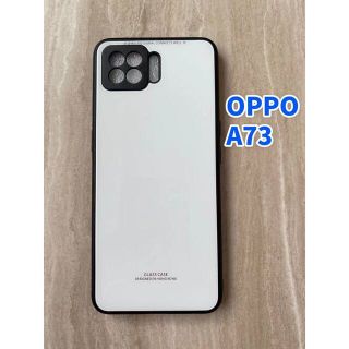 オッポ(OPPO)のシンプル&可愛い♪耐衝撃背面9Hガラスケース OPPO A73  ホワイト  白(Androidケース)