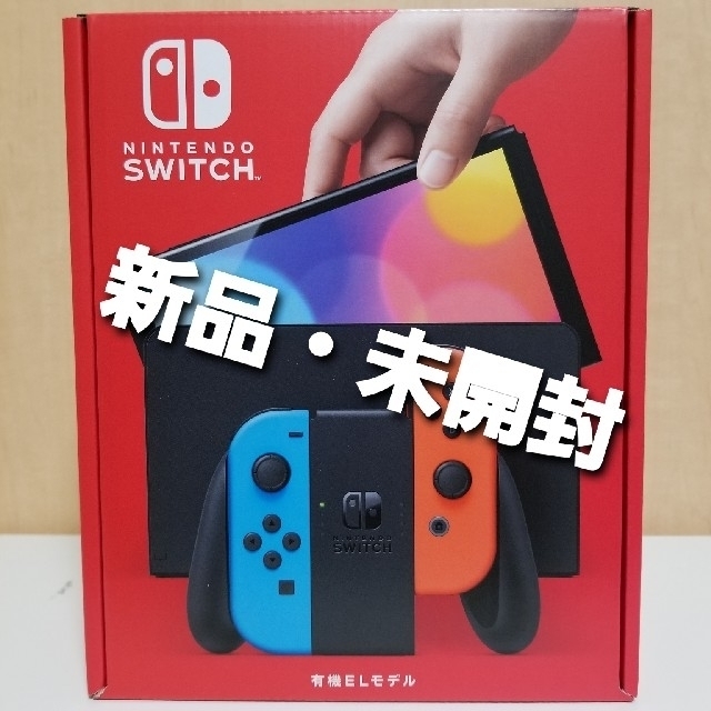 新品未開封★Switch 任天堂スイッチ 本体 ネオンブルーレッド ニンテンドウ