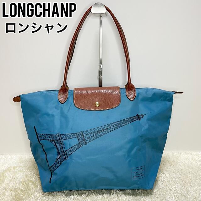 LONGCHAMP - 希少 限定品 Longchamp ロンシャン トートバッグ 刺繍