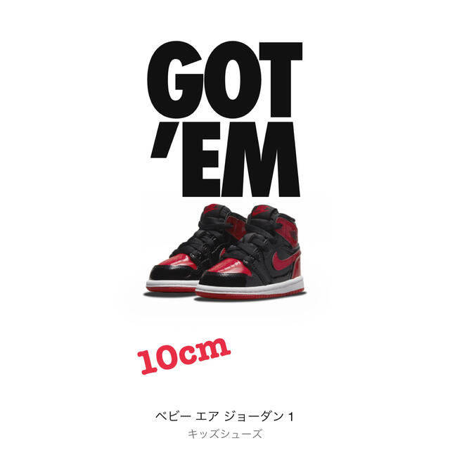 JORDAN1 RETRO HIGH OG 10cm★ベビーエアジョーダン