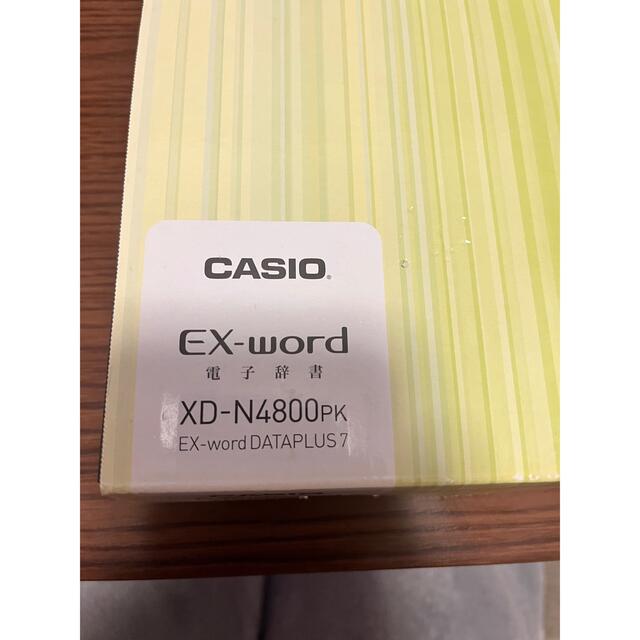 CASIO(カシオ)のCASIO 電子辞書 EX-word  XD-N4800PK スマホ/家電/カメラのスマホ/家電/カメラ その他(その他)の商品写真