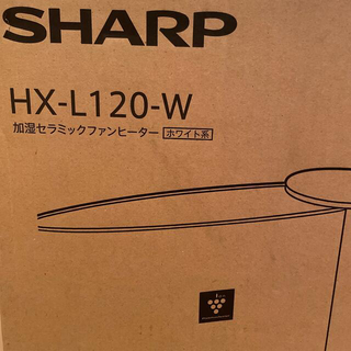 シャープ(SHARP)のシャープ加湿セラミックファンヒーターHX-L120(ファンヒーター)