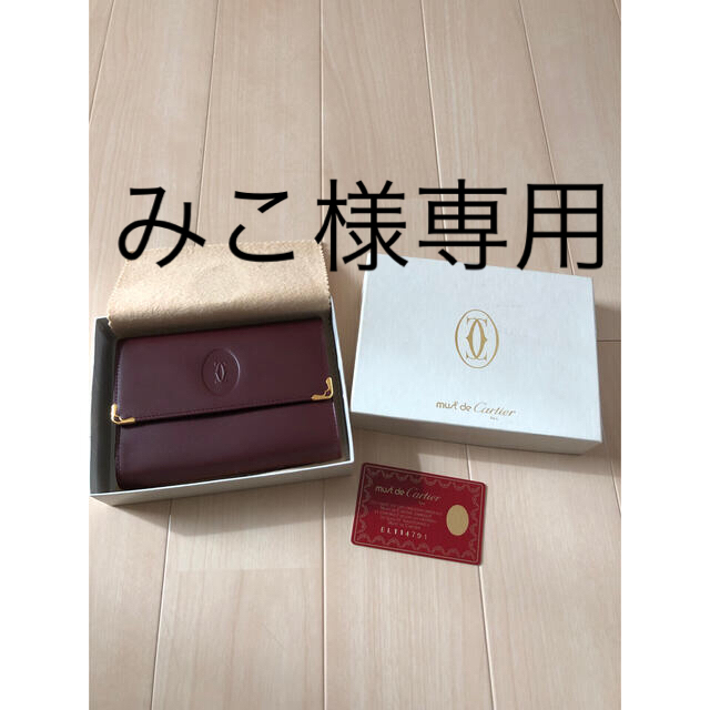 【おしゃれ】 Cartier カルティエ　未使用　財布 - 財布
