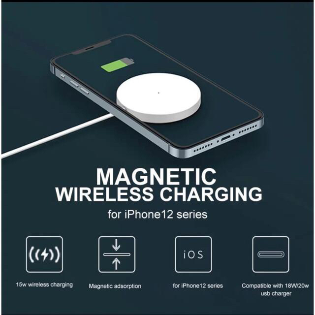 MagSafe充電器 スマホ/家電/カメラのスマートフォン/携帯電話(バッテリー/充電器)の商品写真