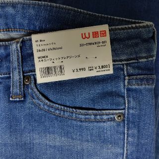 ユニクロ(UNIQLO)のユニクロ  スキニーフィットフレアジーンズ(デニム/ジーンズ)