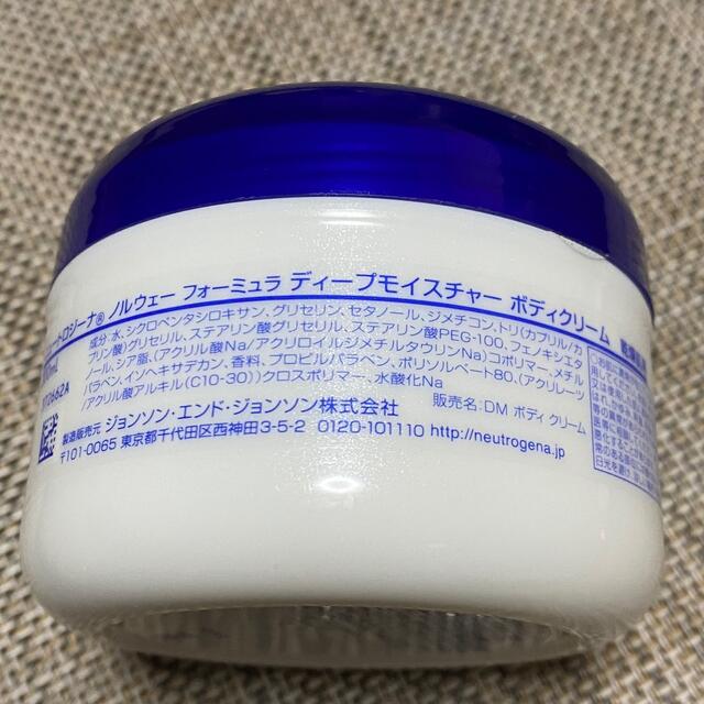 Neutrogena(ニュートロジーナ)のニュートロジーナ ディープモイスチャー ボディクリーム 乾燥肌用 微香性 コスメ/美容のボディケア(ボディクリーム)の商品写真