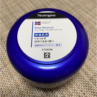 ニュートロジーナ(Neutrogena)のニュートロジーナ ディープモイスチャー ボディクリーム 乾燥肌用 微香性(ボディクリーム)