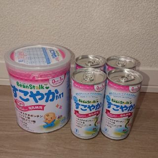 オオツカセイヤク(大塚製薬)のぽむ様専用粉ミルク　ぴゅあ大一缶、すこやか300g1缶　すこやか200ml4本(その他)