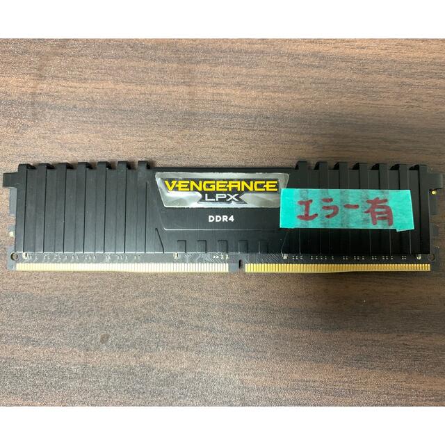 訳あり動作品 Corsair DDR4 メモリ 16GB 1枚