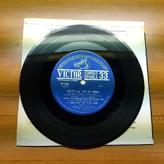 Victor(ビクター)のシングルレコード エンタメ/ホビーのコレクション(その他)の商品写真