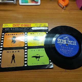 ビクター(Victor)のシングルレコード(その他)