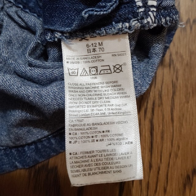 babyGAP(ベビーギャップ)のbabyGAP　デニムワンピース　サロペット　70 キッズ/ベビー/マタニティのベビー服(~85cm)(ワンピース)の商品写真