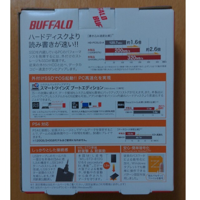 Buffalo(バッファロー)のBUFFALO 外付けSSD SSD-PG480U3-BA スマホ/家電/カメラのPC/タブレット(PC周辺機器)の商品写真