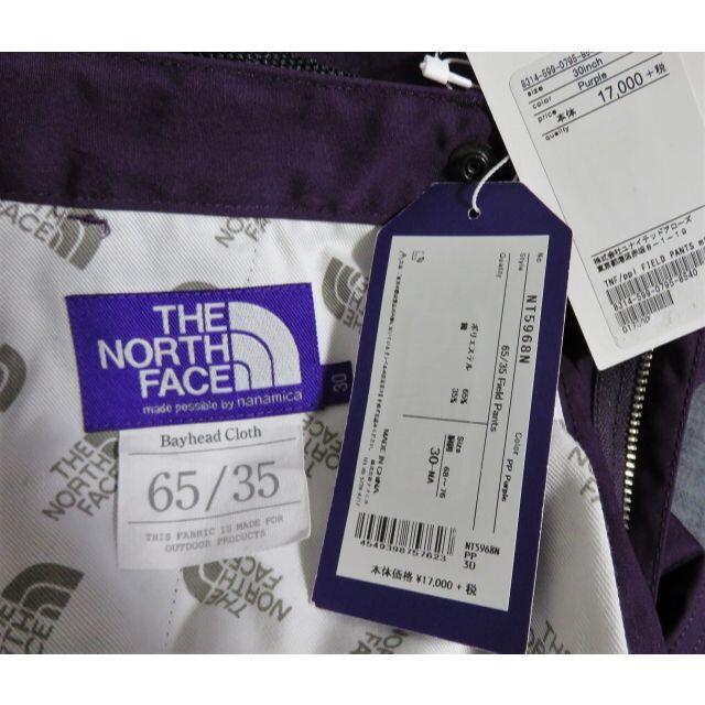 THE NORTH FACE(ザノースフェイス)のTHE NORTH FACE PURPLE LABEL 65/35 パンツ 30 メンズのパンツ(その他)の商品写真