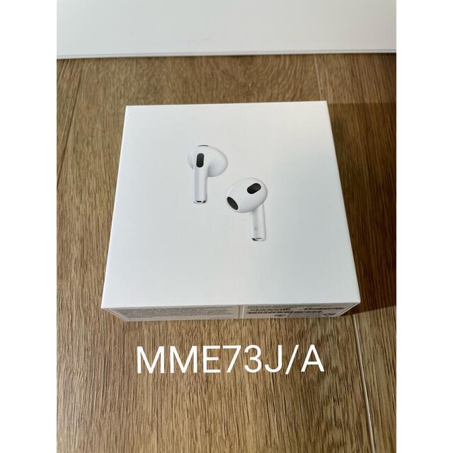 Apple(アップル)の新品未開封 Apple airpods 第3世代 airpods3 スマホ/家電/カメラのオーディオ機器(ヘッドフォン/イヤフォン)の商品写真