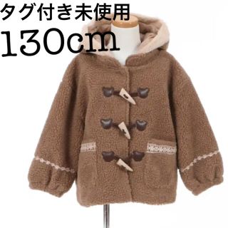 アクシーズファム(axes femme) 子供 コート(女の子)の通販 88点 ...