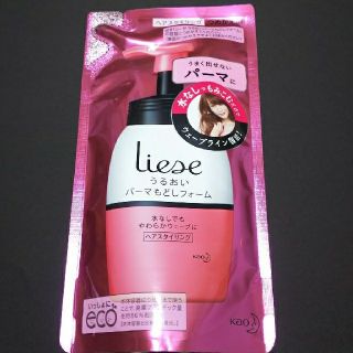 リーゼ(liese)のリーゼ うるおいパーマもどしフォーム つめかえ用(ヘアムース/ヘアジェル)