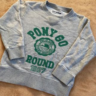 ポニーゴーラウンド(PONY GO ROUND)の【難あり】PONY GO ROUND トレーナー　グレー(Tシャツ/カットソー)