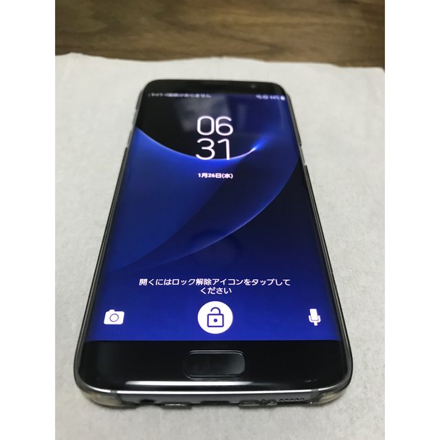 特価☆美品 SC-02H Galaxy S7 edge ブラック32GB | フリマアプリ ラクマ