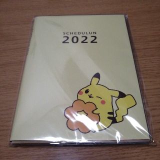 ポケモン(ポケモン)のミスド　2022年　スケジュール帳(カレンダー/スケジュール)