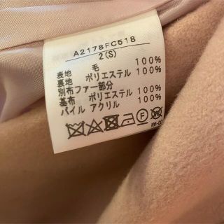 PINK HOUSE - ピンクハウス チェルシー ケープ付きメルトンコート